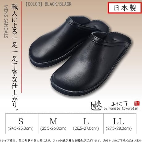 粋 IKI2504 （CML/CML DBR/DBR BLK/BLK) (国産:受注生産)