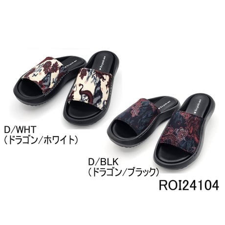Roi pieds-nus　ROI24104（ドラゴン）
