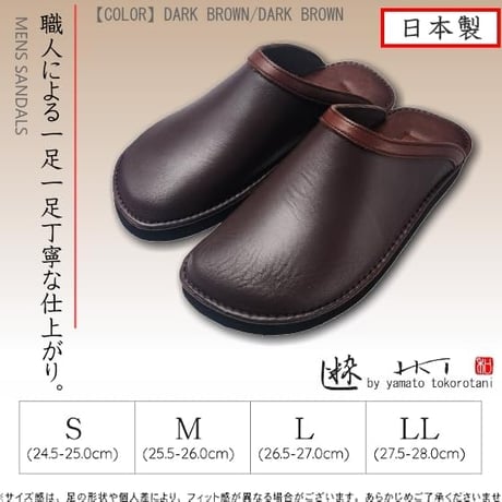 粋 IKI2504 （CML/CML DBR/DBR BLK/BLK) (国産:受注生産)