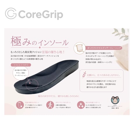 CoreGriop  メンズ コンフォートサンダル CG3534 (BLK/DBR)