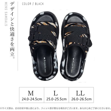 Roi pieds-nus VM2512 (BLK.DBR)