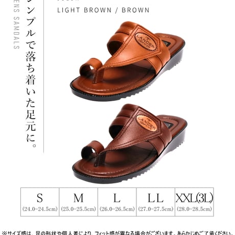 ベンハーサンダルVN1190（キンチャ　チャ）