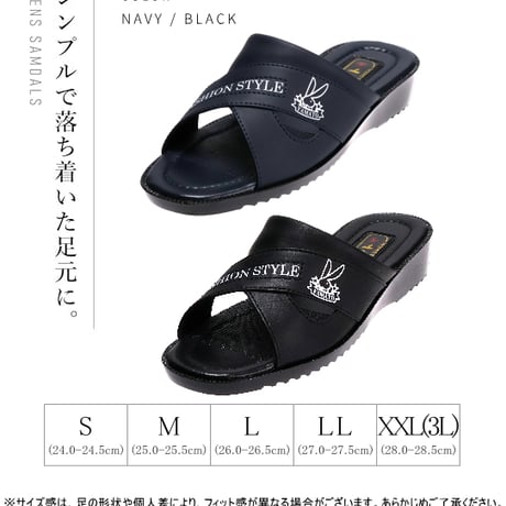 ヘップサンダルVN0577（紺　黒）