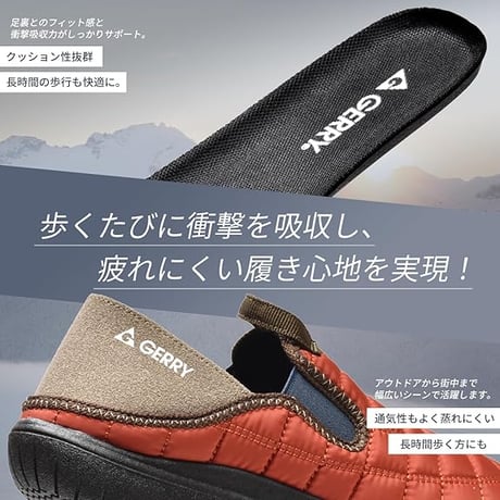 GERRYモックシューズMen’s (ブラック カーキ オレンジ イエロー ネイビー2)（GR6550)