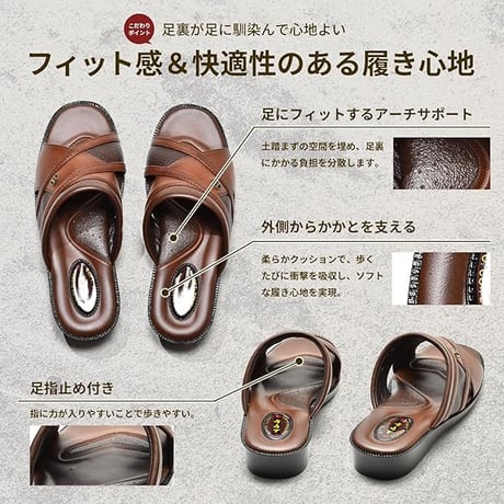 ヘップサンダルVN7702（チャ　クロ）