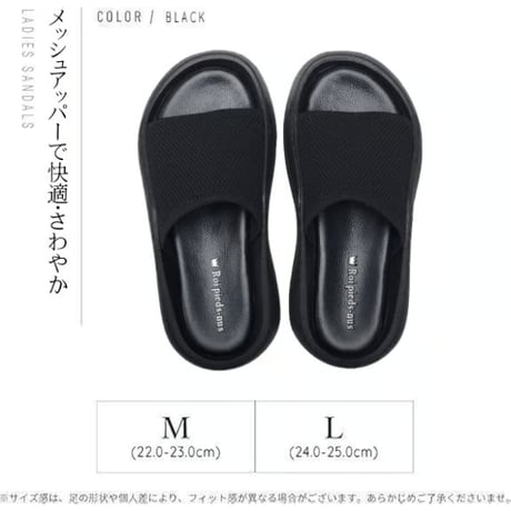 Roi pieds-nus　ROI24211 BLK（ブラック）メッシュ生地 レディース