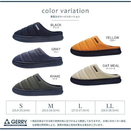GERRY スリッポン ふかふかインソール 軽量 室内外兼用 Men's（ブラック グレー カーキ オートミール イエロー）（GR6572）