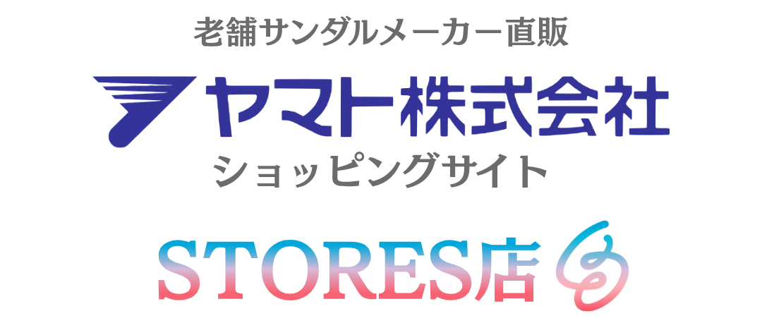 ヤマトサンダル【公式ショッピングサイトSTORES店】