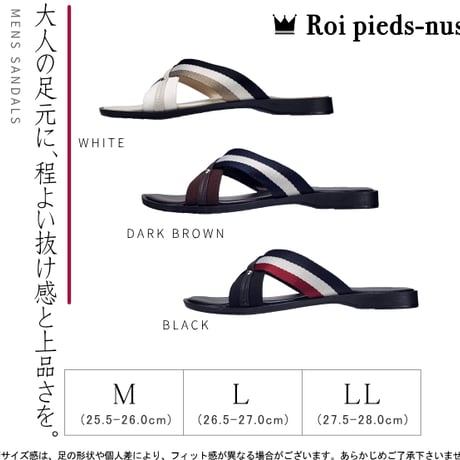Roi pieds-nus　VM2506(BLK DBR WHT)