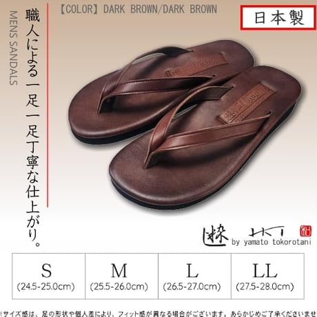 粋 IKI2503 (CML/CML DBR/DBR BLK/BLK) (国産:受注生産)