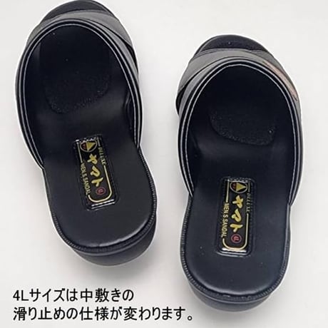 ヘップサンダルVN7444