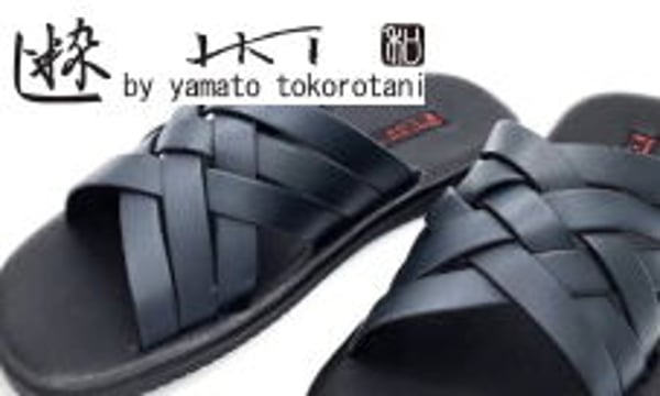 新品未使用品YAMATOTOKOROTANI ビーサン27.5cm定価16450 tokorotani_mb.jpeg