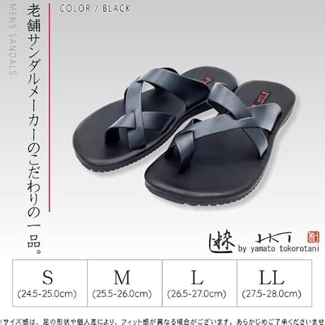 粋　VM2401 (BRN BRN-DBR BLK)