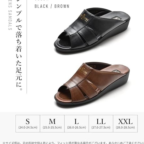 ヘップサンダルVN7372_茶色