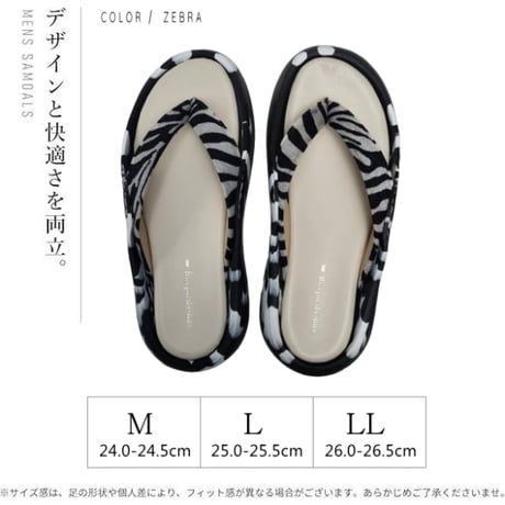 Roi pieds-nus　（WHT BLK ZBR LEO P/BEG P/GRY) VM2514
