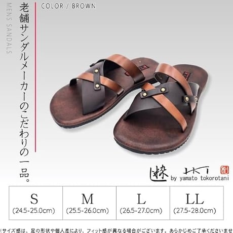 粋　VM2402 (BLK DBR BRN)