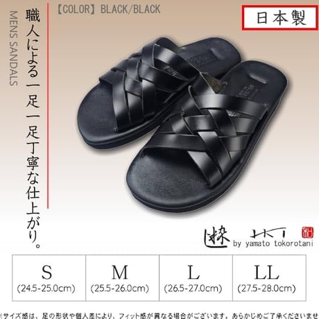 粋 IKI2501 (CML/CML DBR/DBR BLK/BLK) (国産:受注生産)