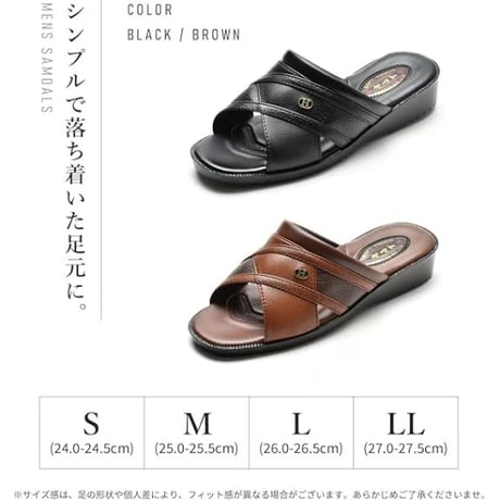 ヘップサンダルVN7702（チャ　クロ）