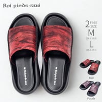 Roi pieds-nus　VM2413