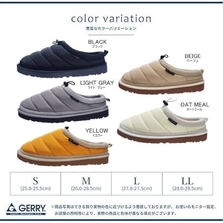 GERRY スリッポン 中綿 ライニングメッシュ加工　Men's（ブラック ライトグレー ベージュ オートミール イエロー）（GR6571）