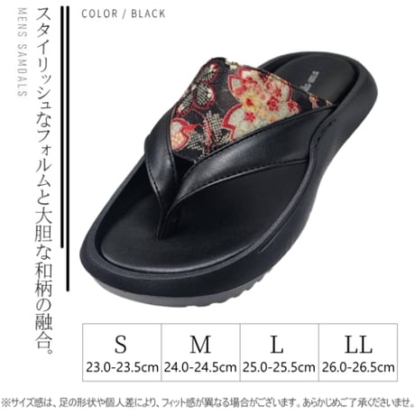 Roi pieds-nus　ROI25106　BLK(ブラック)