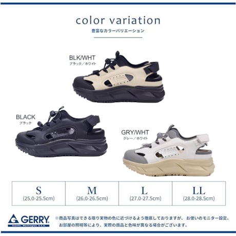 GERRYスニーカーサンダルMen’s(BLK BLK/WHT GRY/WHT)（GR6602)