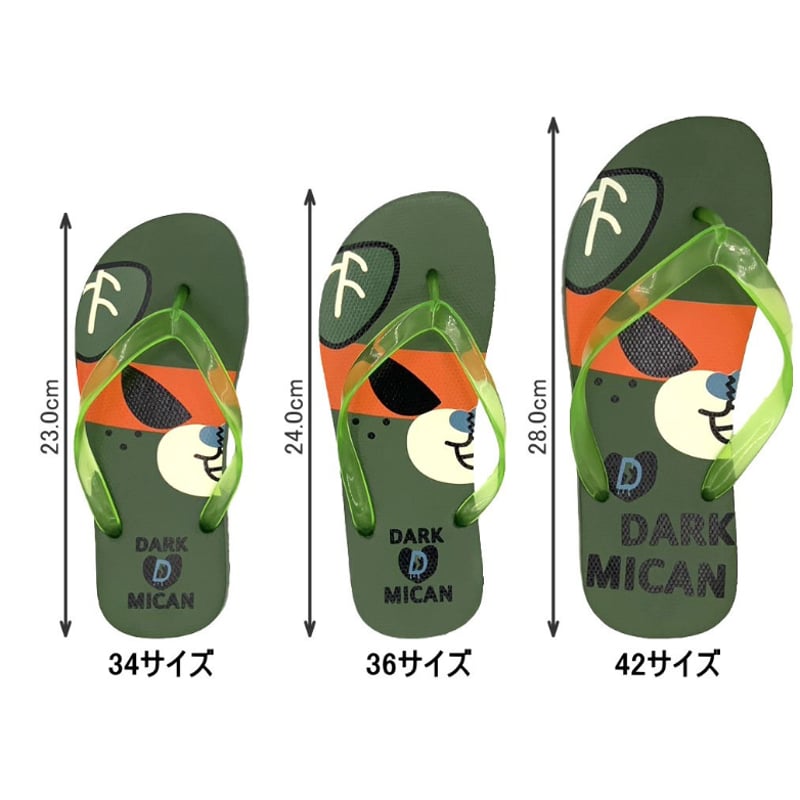 ダークみきゃんビーチサンダル メンズ DCM001_GRN 42サイズ | ヤマト