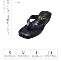 カリプソサンダル VN112 本革仕様（クロ）