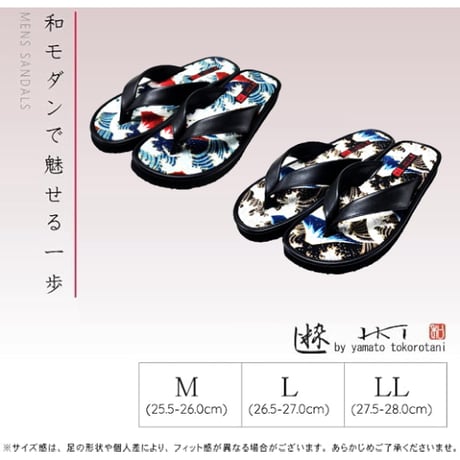 粋　VM2520(BLK/BLK BLK/RED)