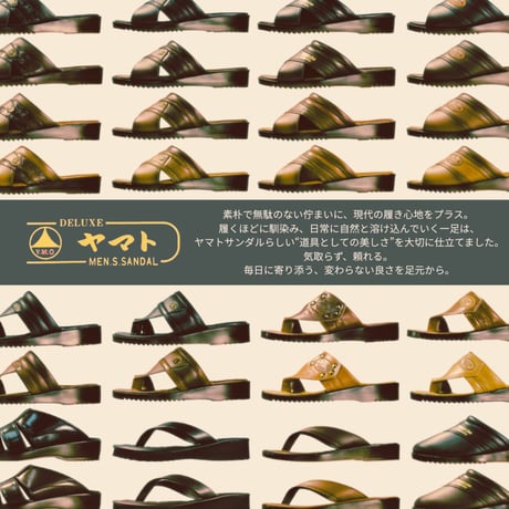 ヘップサンダルVN7704 (金茶.茶.チョコ.黒)