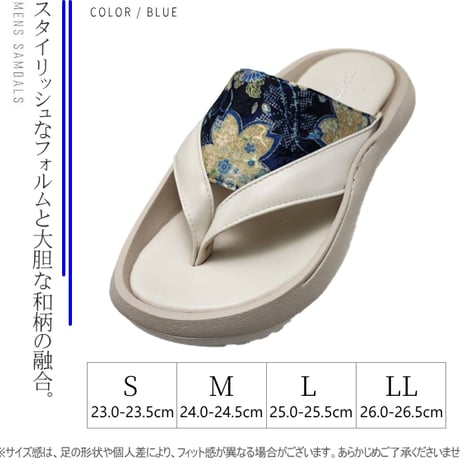 Roi pieds-nus　ROI25106　BLU(ブルー)