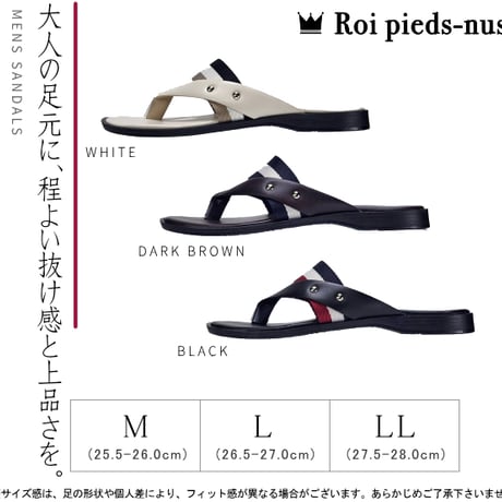 Roi pieds-nus　VM2505(BLK DBR WHT)