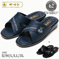 ヘップサンダルVN0577（紺　黒）