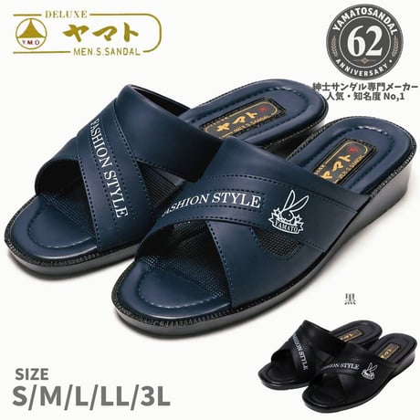 ヘップサンダルVN0577（紺　黒）