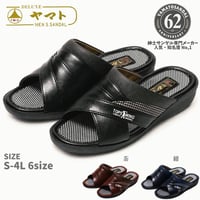 ヘップサンダルVN7804（茶　紺　黒）