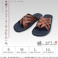 粋　VM2403 (BLK BRN)