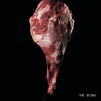 イノシシ（猪）ロース肉半身分（1kgあたり）【送料着払い】