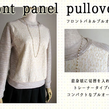 パターンショップichica