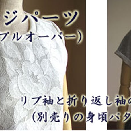 パターンショップichica