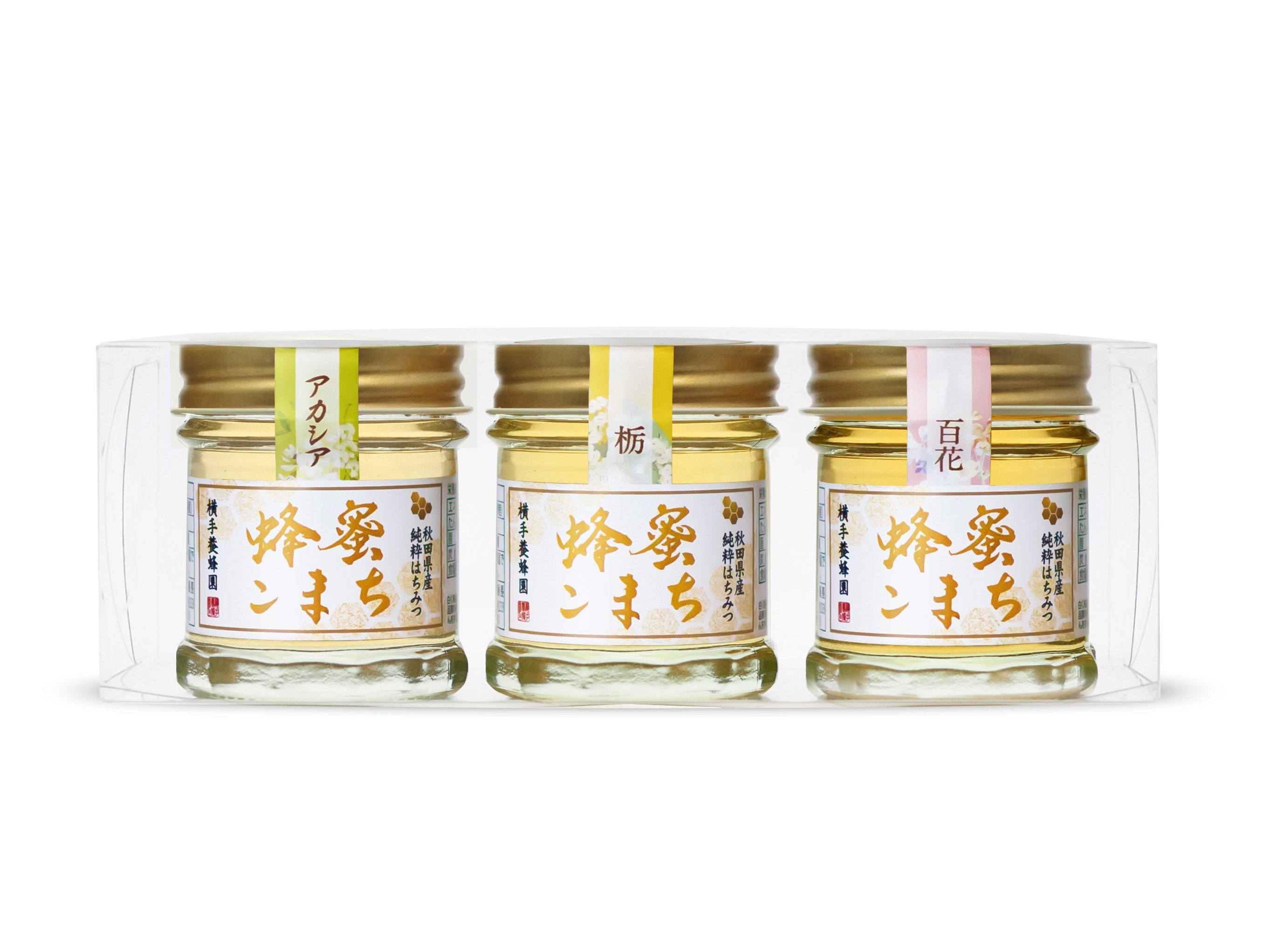 3種味比べセット(アカシア・トチ・百花)各40g | 横手養蜂園 STORE