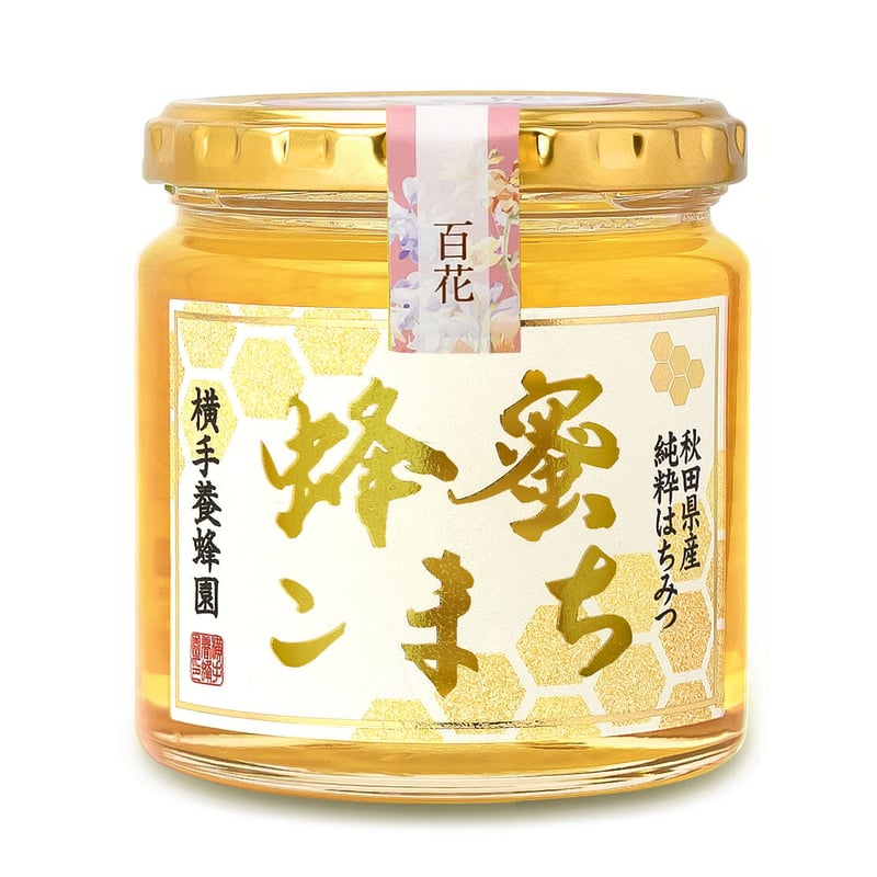 蜂蜜こまち 百花 300g(ビン) | 横手養蜂園 STORE 蜂蜜こまち 百花 300g(ビン) | 横手養蜂園 STORE