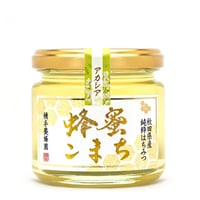 蜂蜜こまち  アカシア  1200g  ＊ 横手養蜂園 蜂蜜こまち アカシア 1200g ＊ 横手養蜂園 国産 はちみつ