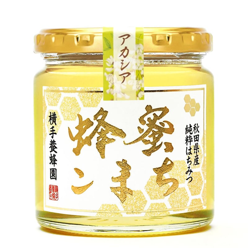 蜂蜜こまち アカシア 300g(ビン) | 横手養蜂園 STORE