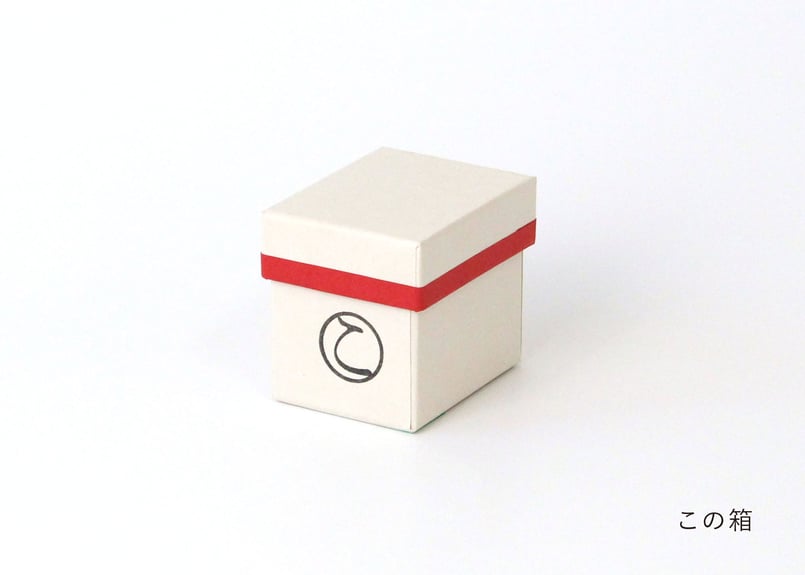 あの箱 この箱 その箱 | 松原紙器製作所