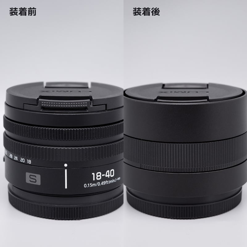 個体別販売] Void | レンズハウジング | LUMIX 18-40 (ブラック) Le