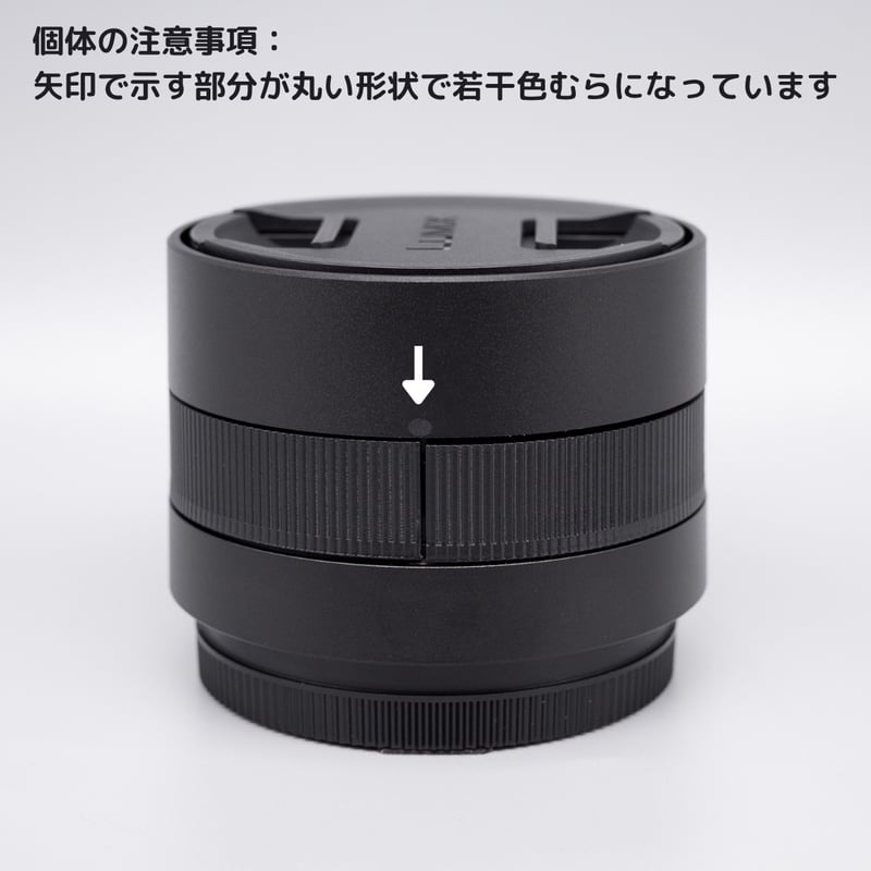 個体別販売] Void | レンズハウジング | LUMIX 18-40 (ブラック) Le