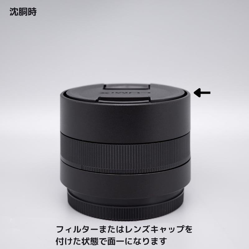 個体別販売] Void | レンズハウジング | LUMIX 18-40 (ブラック) Le