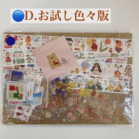 海外マステ | STORES