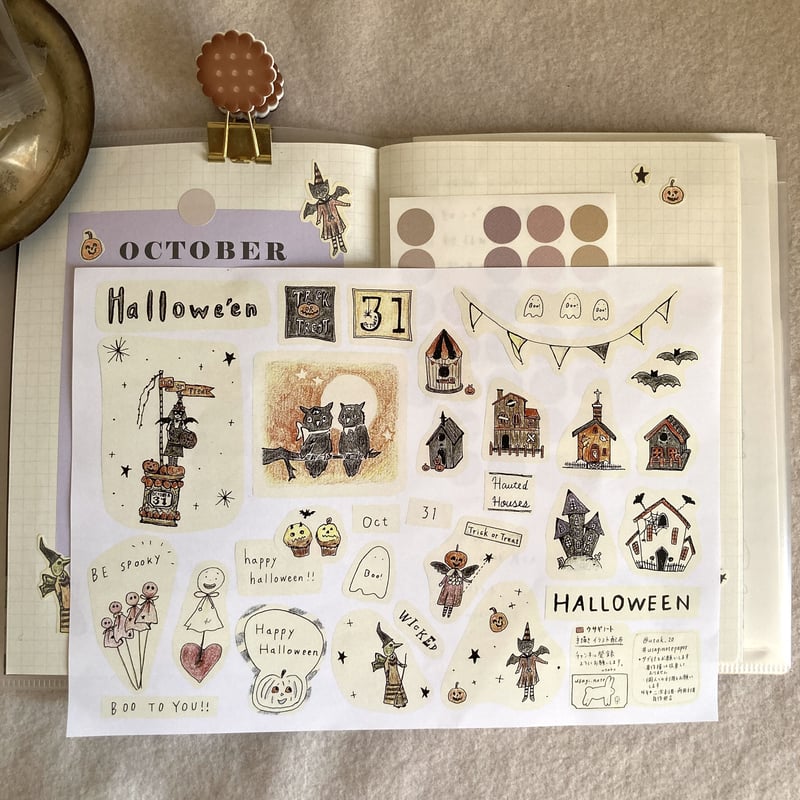 14.【2021ハロウィンペーパー】🎃👻 | usaginote's STORE
