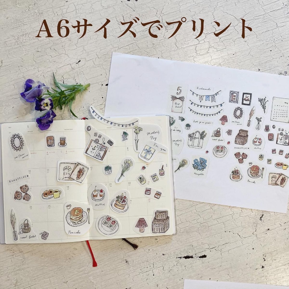 2.［お試し価格］【5月のイラストペーパー】 生成＆アイボリー色